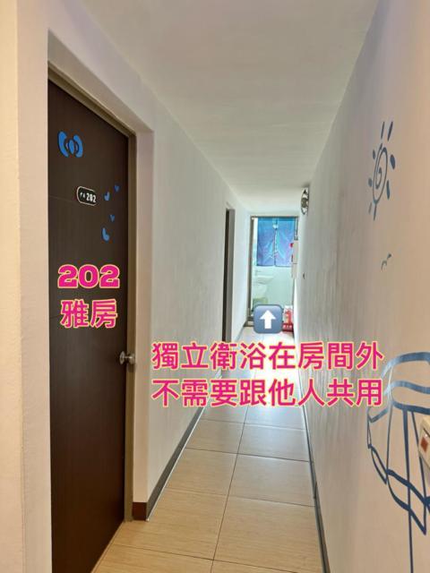 尹居 包棟民宿 Apartment Đảo Tiểu Lưu Cầu Ngoại thất bức ảnh